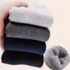 Mens Socks 4 Pairs Autumn Winter Mid Tube Thick Men Thermal Terry Warm Wool Women Solid Color Calcetines 231120