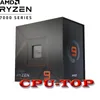 cpus ryzen 9 7950x R9 Box 100100000514 45GHz 16core 32thread CPU Processo 5NM Zen4 170W Socket AM5 PCIE50 NO FAN 231120