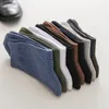 Men's Socks Casual Solid Color Mens Autumn Winter Cotton Knitting Elastic Long Men Business Male Black White Gray Blue Sox