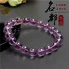 Mingdu Crystal Natural Light Amethyst Armband Brasilian Amethyst DIY Fashion Armband