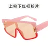 Sunglasses 2023 European And American Fashion Trend Square Nail One-Piece Color Big Frame Glasses