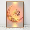 Peinture sur toile musulmane de l'aïd, Festival du Ramadan, lampe de lune, affiches en croissant, salon, couloir, porche, décoration, photos 1216R