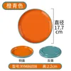 Plates Melamine Round Fruit Dessert Snack Candy Bread Plastic Plate Kitchen Dinner Picnic Tableware Lightweight Dish Dishwasher Safe