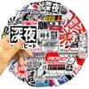 50 Stück japanische Graffiti-Aufkleber, wasserfeste Vinyl-Aufkleber für Gepäck, Wasserflasche, Laptop, Auto, Planer, Scrapbooking, Telefon, Mac, Tür-Wandaufkleber