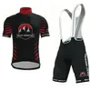 2023 Pro Team Rocky Mountain Cycling Jersey 통기성 Ropa Ciclismo 100% 폴리 에스테르 저렴