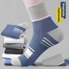 Chaussettes pour hommes 5 paires coton printemps rayé décontracté anti-odeur antibactérien affaires sport de haute qualité