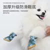 Sapatos de proteção para animais de estimação cão antiderrapante e resistente ao desgaste filhote de cachorro colorido azul rosa sair provavelmente não cairá capas de pé 231122