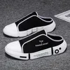 Sandaler Spring Korean Version Mens Shoes Breattable Lazy White Social Casual Board Baotou Slippers 230421