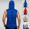 Herren Tanktops Bodybuilding Kapuzenoberteil Herren Muskel Fitness Weste Jungs Fitnessbekleidung Laufen Training Training Sportbekleidung Baumwolle Ärmellos 230422