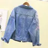 Jaquetas femininas 2023 outono mulheres denim jaqueta bordado tridimensional floral jeans beading pérola rasgado buraco bomber outerwear