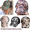 Sunflower Ponytail Hat Criss Cross Mesh Back Baseball Cap Washed Distressed Messy Bun Ponycaps Trucker Hats tt0422