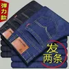 Jeans pour hommes été mince jambe droite pantalon extensible ample chantier de construction décontracté Baggy