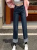女子ジーンズカジュアルハイウエストエラスティックデニムワイドレッグストレートパンツ2023秋の韓国ファッション服