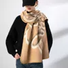 Loewees Scarf High Quality Fashion Women Autumn and Winter New Classic Sc​​arf女性レターエアコン部屋マント肩の保護ネックブランケット女性ショール