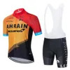 2024 Team Short Sleeve Cycling Jersey 19D Pad Pants Suit Men Summer Mtb Pro Cykeltröjor Maillot Culotte Wear205s