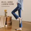 Women's Jeans High Quality Waisted Women's Slim Flare Pants In Spring And Autumn 2023