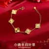 Luxury Designer vans clover bracelet new four leaf clover bracelet women sand gold emulation colorless net red same headwear gift