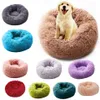 Ronde Lange Pluche Kat Bed Huisdier Huis Zachte Kat Mat Ronde Hond Bed Voor Kleine Honden Katten Nest Slapen bed Puppy Kussen Drop T2222o