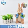 Outros suprimentos de festa festiva 11,5 / 30cm Páscoa 3 Estilo Peter Rabbit Boneca de pelúcia Bichos de pelúcia Brinquedo para presentes Drop entrega Home Gard Dhwwp