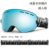 Skibrille PHMAX Männer Snowboard Glasse Winter Outdoor Schnee Sonnenbrille UV400 Doppelschichten Objektiv Anti Fog Skifahren 231017