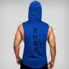 Men's Tank Tops Bodybuilding Hooded Top Men Muscle Fitness Vest Guys Gym Clothing Running Workout Training Sportswear Cotton Sleeveless 230422