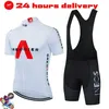 Vit ineos Bicycle Team Short Sleeve Maillot Ciclismo Men Cycling Jersey Summer Breattable Cycling Clothing Set 2204202320