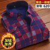 Camisas casuais masculinas 2023 outono e inverno clássico moda selvagem xadrez camisa de mangas compridas mais veludo grosso quente de alta qualidade