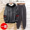 Mens Tracksuits Tracksuit Primavera Outono Moda Casual Jaqueta De Veludo De Ouro e Calças Twopiece Set Alta Qualidade Terno Masculino 231122