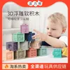 Lepin Blocks Lepin Blocks Children's Development Intelligence Toys Soft Adhesive Building Blocks Bitable Silicone Early Education Toys