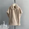 Pelliccia da donna Pelliccia sintetica RosEvans Donna Solido Spessore Cammello Cappotto di lana di agnello Collo con risvolto Senza maniche Gelso Teddy Mantello Giacca di pelliccia Moda Autunno Inverno 231121