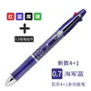 Stylos à plusieurs fonctions 5 dans 1 stylo japon pilote Dr.grip 41 Multi-fonction à quatre couleurs stylo à bille 0,7 mm Crayon 0,5 mm 1pcs / lot 230422