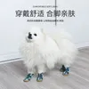 Sapatos de proteção para animais de estimação cão antiderrapante e resistente ao desgaste filhote de cachorro colorido azul rosa sair provavelmente não cairá capas de pé 231122