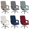 Elastik Ofis Sandalyesi Boss Asansör Bilgisayar Masası Kapakları Kolçak Çıkarılabilir Funda Silla Escritorio 220222311n