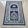 2PC ensemble de tapis de prière musulman Sejadah chapelet perles tapis de prière ensemble cadeau islamique musulman arabe articles unisexe Eid cadeau Ramadan ensemble cadeau 22281T