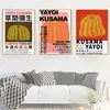 Dipinti Yayoi Kusama Opere d'arte Mostra Poster e stampe Zucca Immagini di arte della parete Museo Pittura su tela per soggiorno Home252T