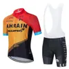 2024 Team Short Sleeve Cycling Jersey 19D Pad Pants Suit Men Summer Mtb Pro Cykeltröjor Maillot Culotte Wear313L