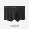 Underpants Youth Cute Bear Ice Silk Boxer Shorts For Men U Convex Pouch Underwear Seamless Light Solid Color Facial Mask Pants Bottom Trunk