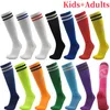 Sportsocken Kinder Fußball Fußball Socken Strümpfe Hohe Qualität Lange Röhre Knie Baumwolle Legging Baseball Laufen Sport Erwachsene Kinder Socken 231121