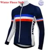 2022 Fransa Pro Team Kış Bisiklet Ceketleri Polar Bisiklet Rüzgar Geçirmez Rüzgar Rahip Termal MTB bisiklet ceket erkekleri ısınma ceket245p