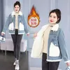 Women s Jackets 2023 winter lamb wool plus fleece thick denim coat female everything with Korean version of net red small cotton padded 231122