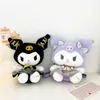 Fabryka hurtowa 7 stylów 34 cm Kuromi Plush Plecak anime peryferyjne peryferyjne