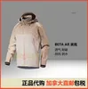 Outerwear And Outdoor Apparel Arcterys Jackets men's Coats Canadian Direct Mail Beta AR Waterproof Hard Shell Charge Coat Hoodie 7082 WNLMSU