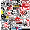 50 Stück japanische Graffiti-Aufkleber, wasserfeste Vinyl-Aufkleber für Gepäck, Wasserflasche, Laptop, Auto, Planer, Scrapbooking, Telefon, Mac, Tür-Wandaufkleber