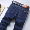 Men's Jeans CUMUKKIYP Winter Fashion Loose Straight-Legged Thicken Fleece For Men