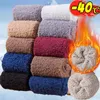 Chaussettes pour hommes 1/3 paires hommes super épais molleton de corail de haute qualité maison plancher chaud hiver froid botte de neige coton peluche chaussette thermique