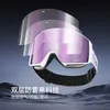 Winter New Professional Ski Glasses Outdoor Sports Magnetic Absorption Anti fog High Definition Field of View REVO Removable Eye Protection