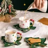 요리 럭셔리 참신 선물 크리스마스 식탁기와 접시 크리스마스 세트와 함께 크리스마스 커피 컵. 231121