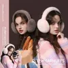 Ear Muffs Soft Plush Folding Earmuffs Winter Warm Fashion Outdoor Cold Protection Solid Color 231122