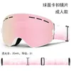 Ski Goggles PHMAX Men Snowboard Glasse Winter Outdoor Snow Sunglasses UV400 Double Layers Lens Anti Fog Skiing 231017