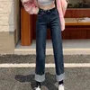 Women's Jeans Casual High Waisted Elastic Denim Wide Leg Straight Pants 2023 Autumn Korean Fashion Clothing